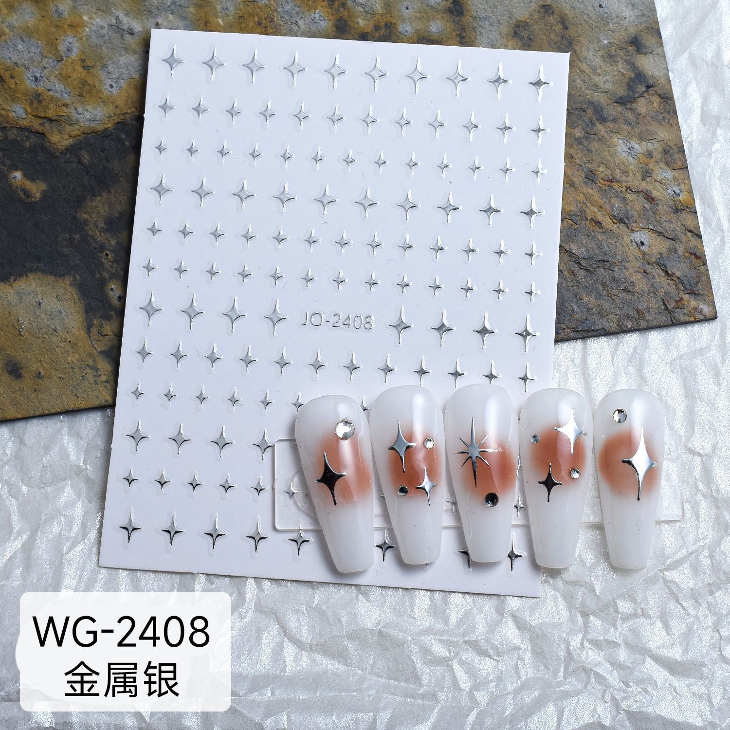 Wholesale Cyber Celebrous 3D Star Manure  Nail Sticker